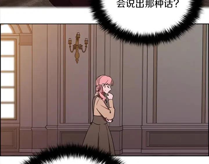 第98话 绳之以法99