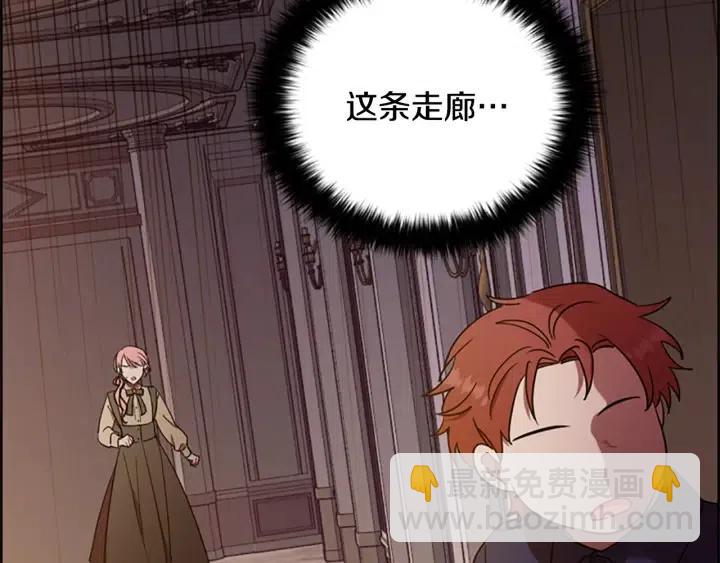 第99话 秘密基地1