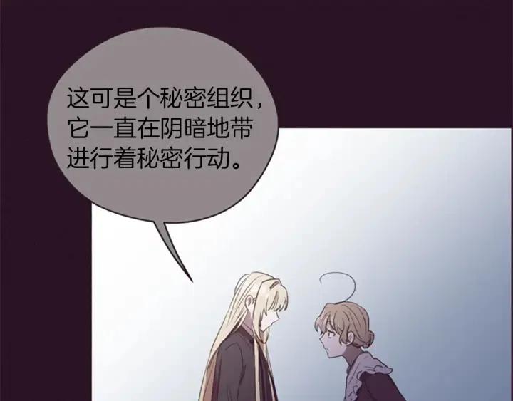 第99话 秘密基地107