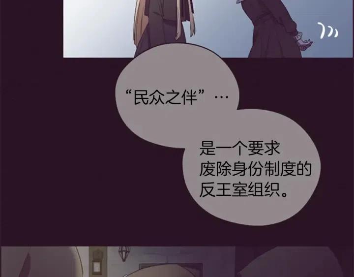 第99话 秘密基地108