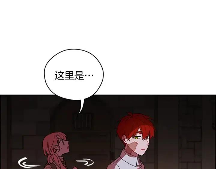 第99话 秘密基地113