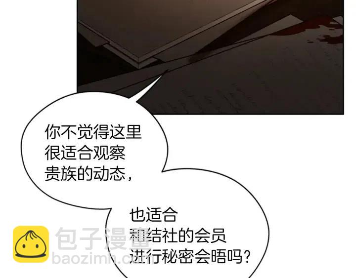 第99话 秘密基地116