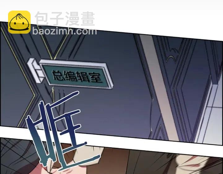 第99话 秘密基地121