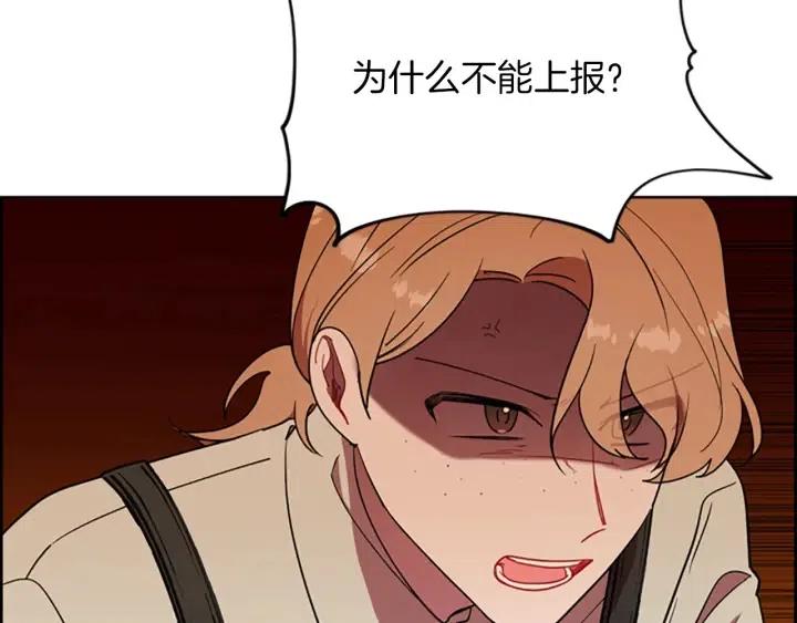 第99话 秘密基地125