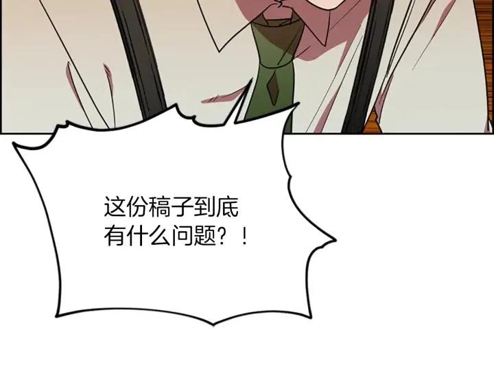 第99话 秘密基地126