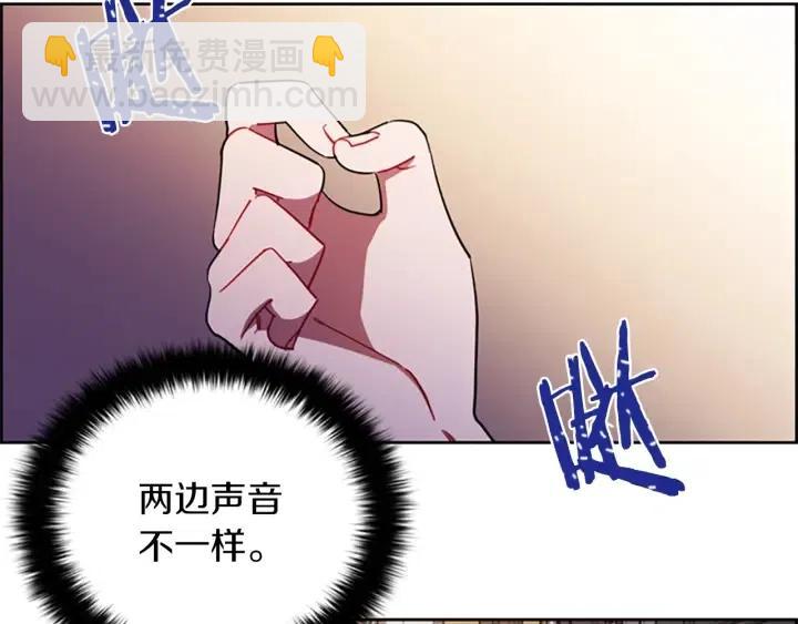 第99话 秘密基地13