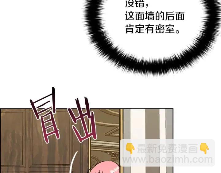 第99话 秘密基地15