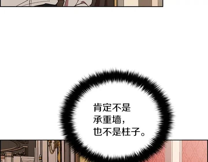 第99话 秘密基地17