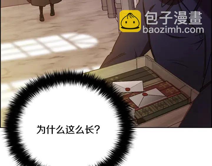 第99话 秘密基地2