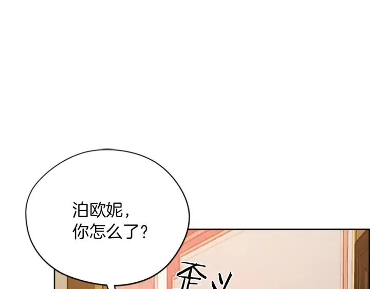 第99话 秘密基地20