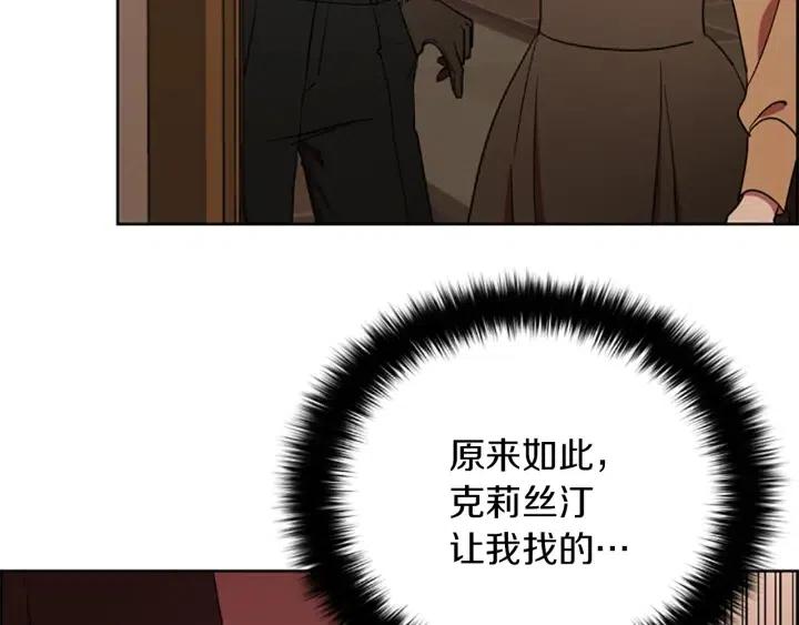 第99话 秘密基地22