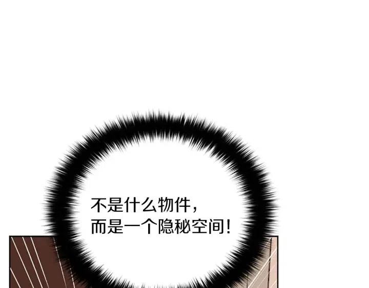 第99话 秘密基地24