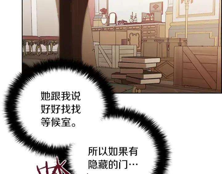 第99话 秘密基地27