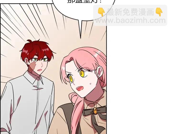 第99话 秘密基地36