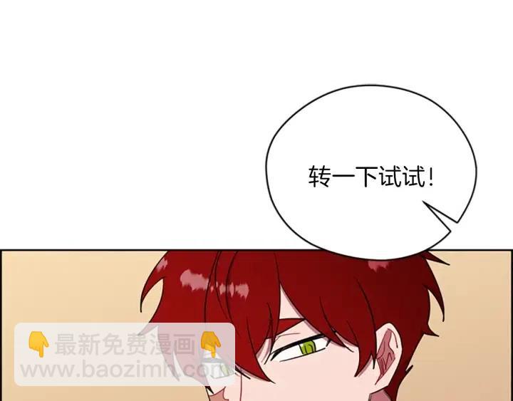 第99话 秘密基地38