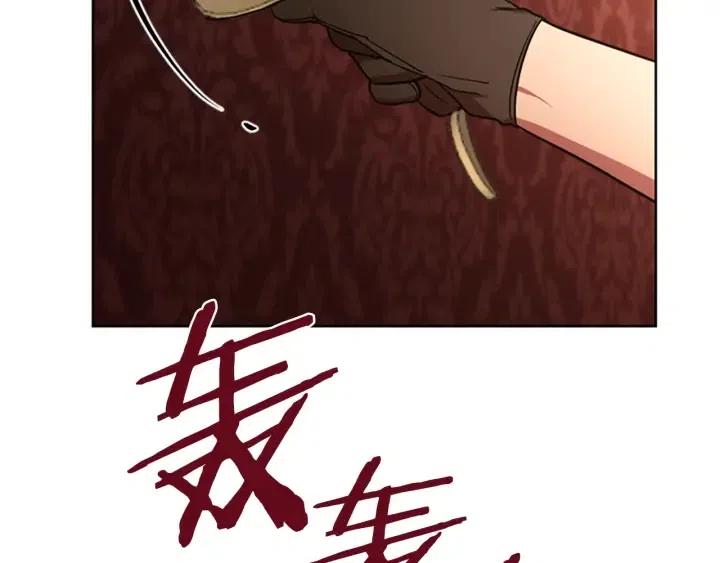 第99话 秘密基地41