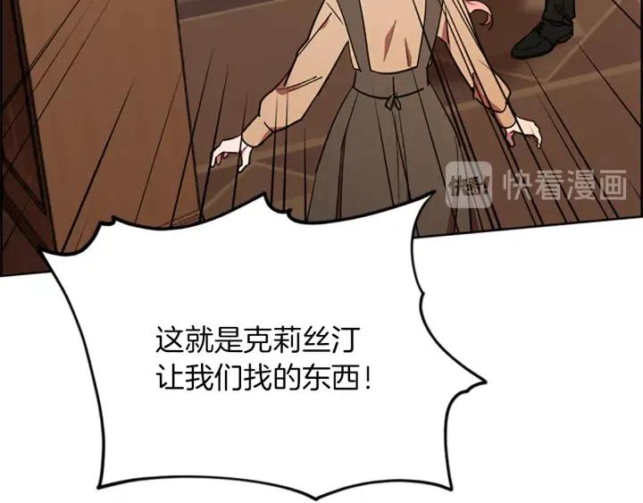 第99话 秘密基地47