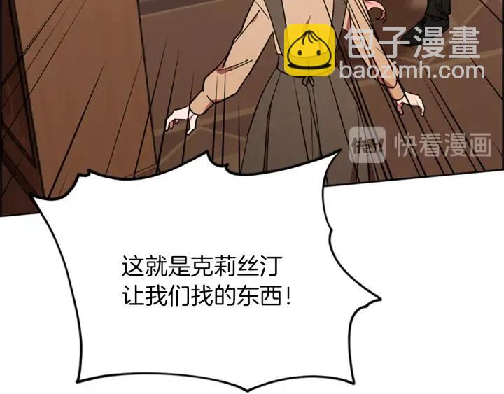 第99话 秘密基地51