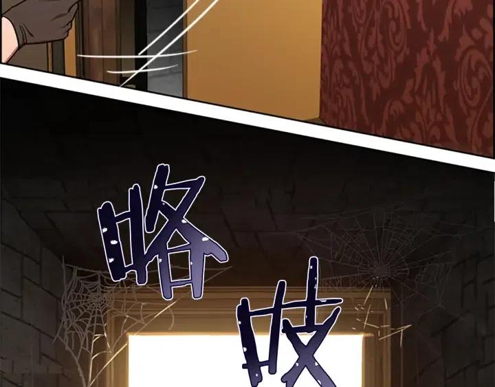 第99话 秘密基地55