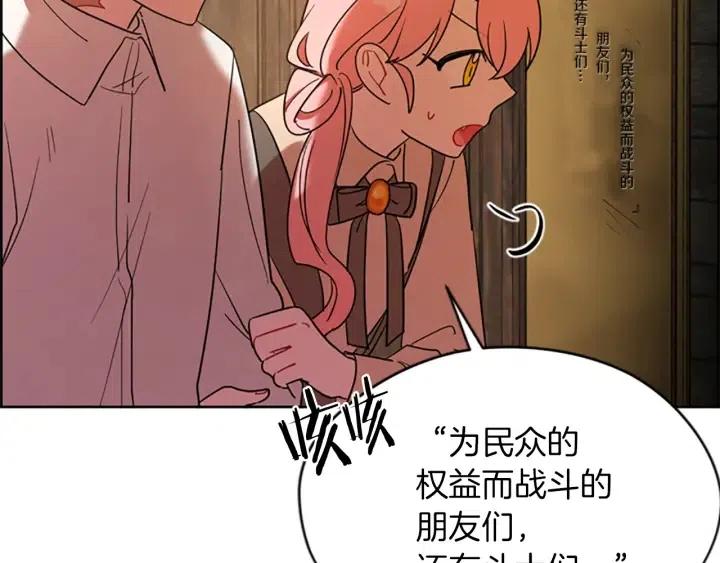 第99话 秘密基地59