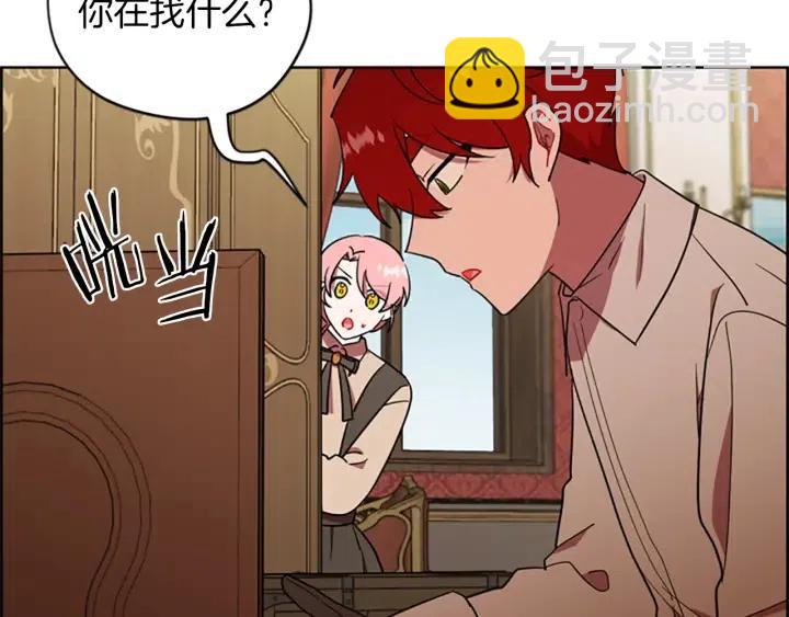 第99话 秘密基地66