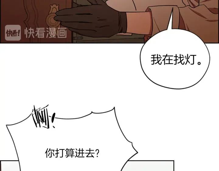 第99话 秘密基地67