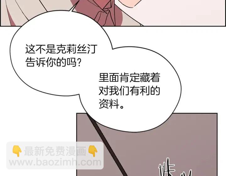 第99话 秘密基地71