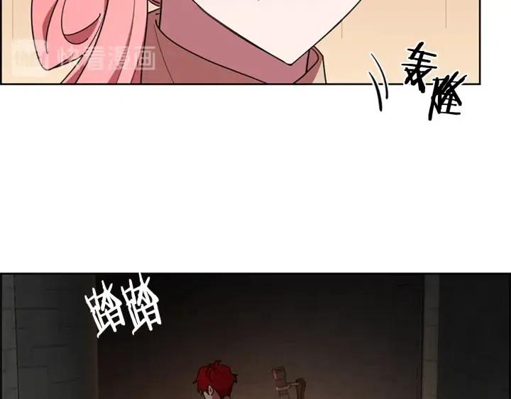 第99话 秘密基地78