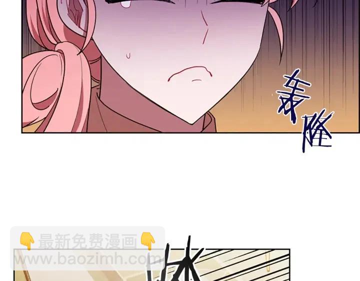 第99话 秘密基地81