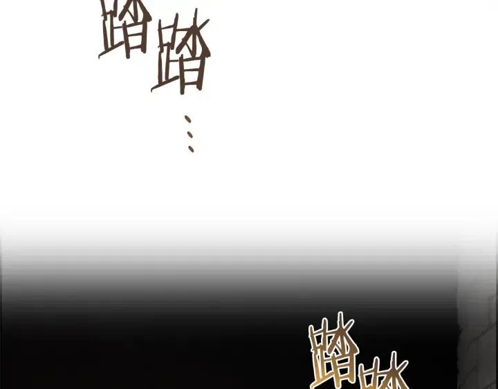 第99话 秘密基地86