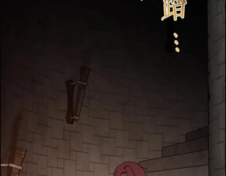第99话 秘密基地87