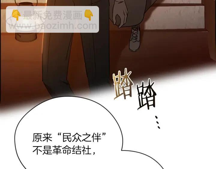 第99话 秘密基地89