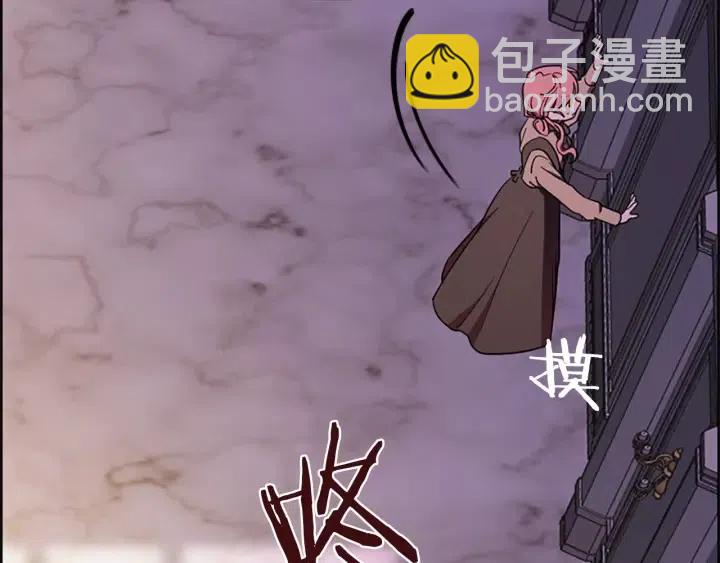 第99话 秘密基地9