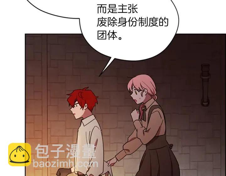 第99话 秘密基地90