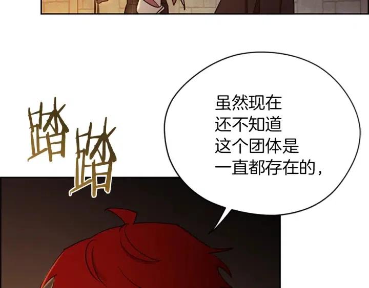 第99话 秘密基地91