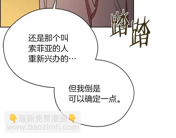 第99话 秘密基地93