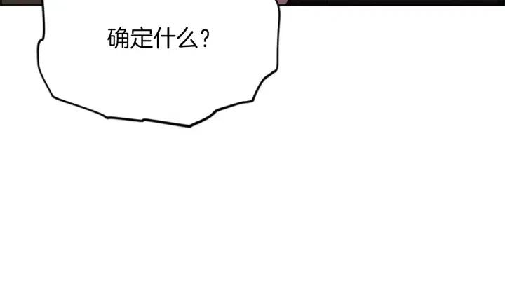 第99话 秘密基地95