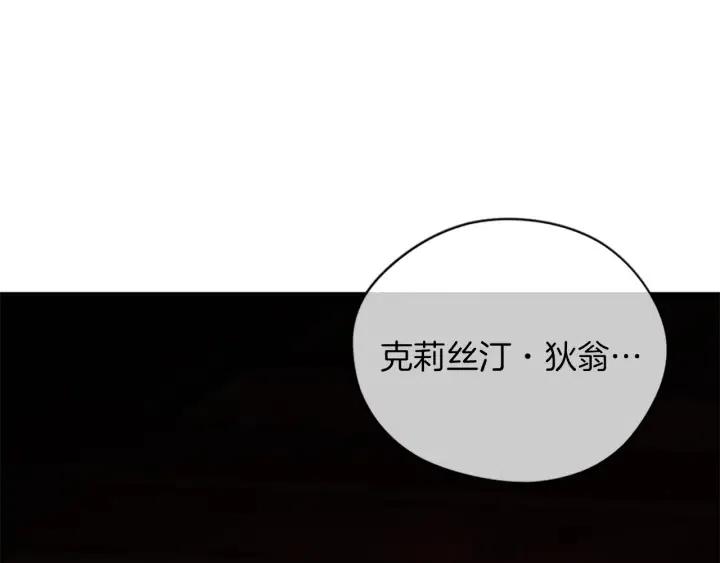 第99话 秘密基地96