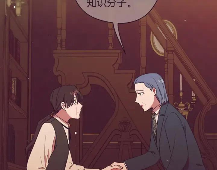 第100话 遗作104