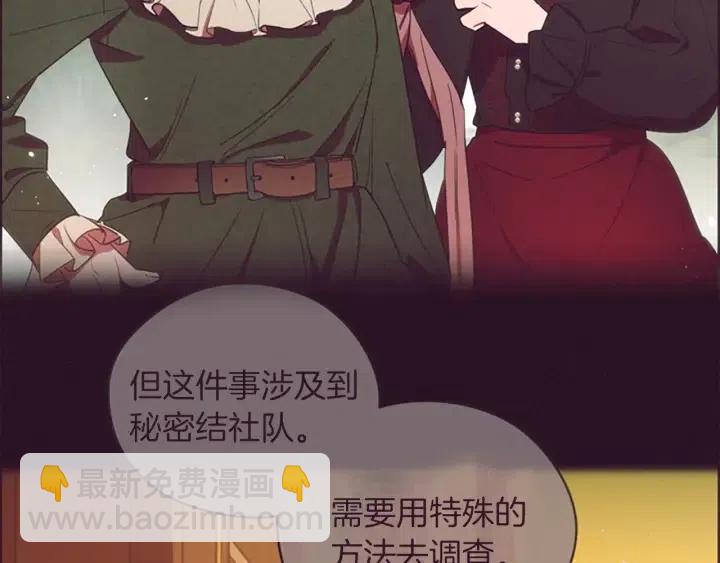 第100话 遗作109
