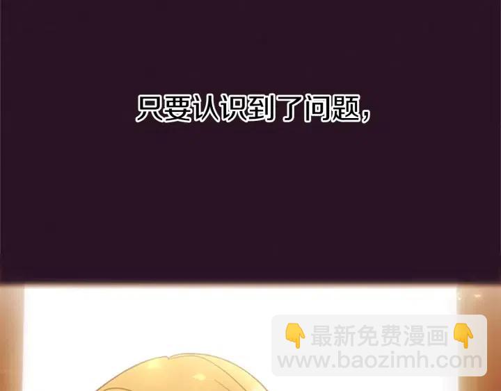 第100话 遗作116