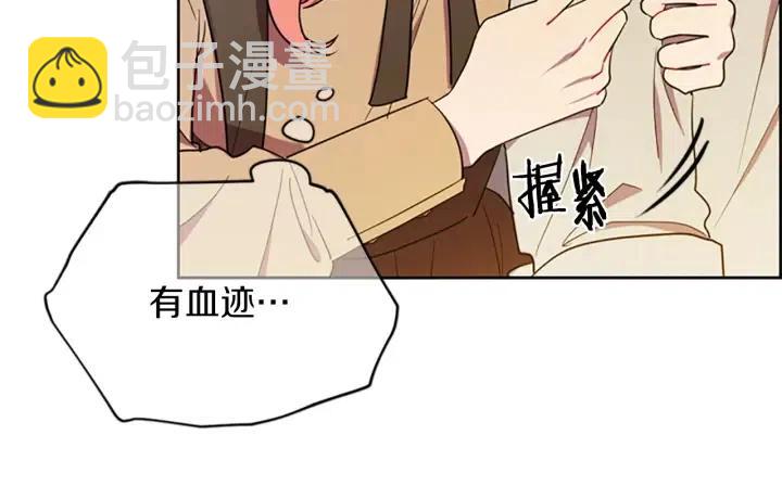 第100话 遗作141