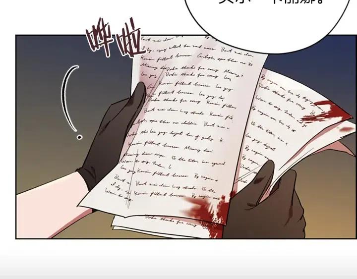第100话 遗作144