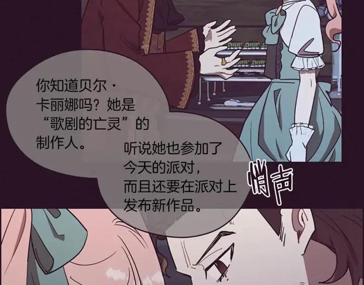 第100话 遗作150