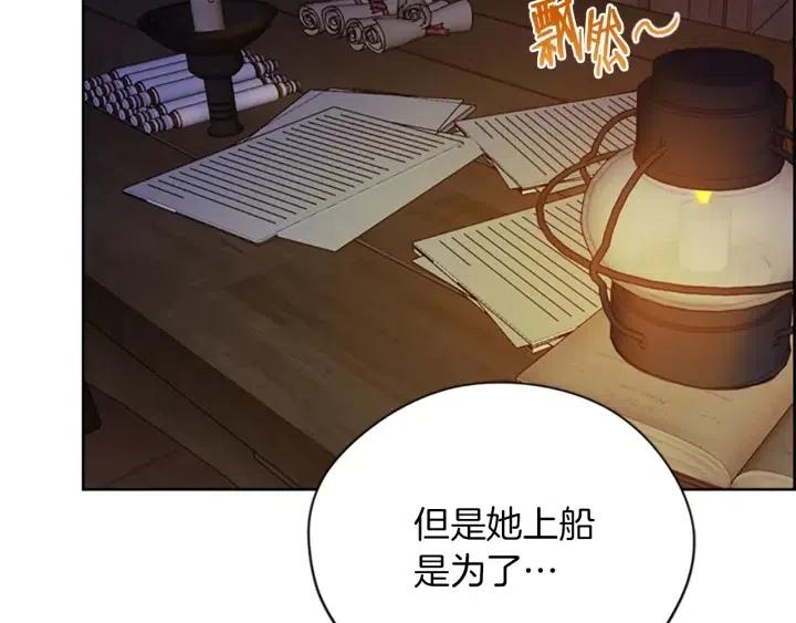 第100话 遗作159