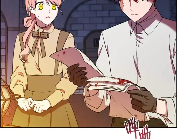 第100话 遗作162