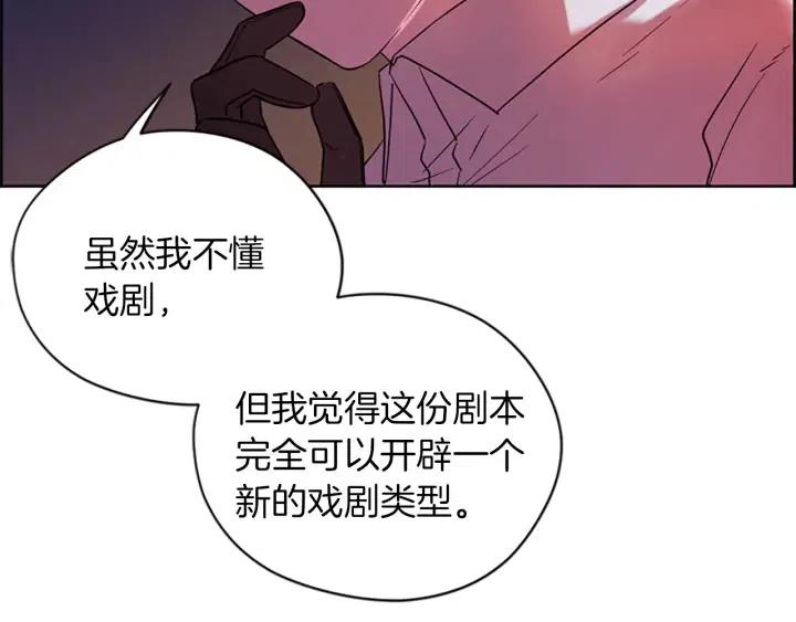 第100话 遗作174