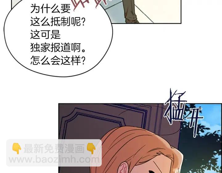 第100话 遗作25