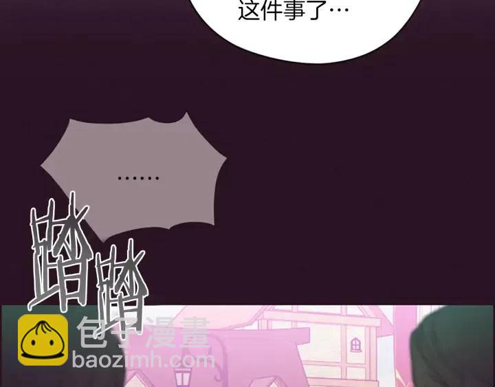 第100话 遗作32