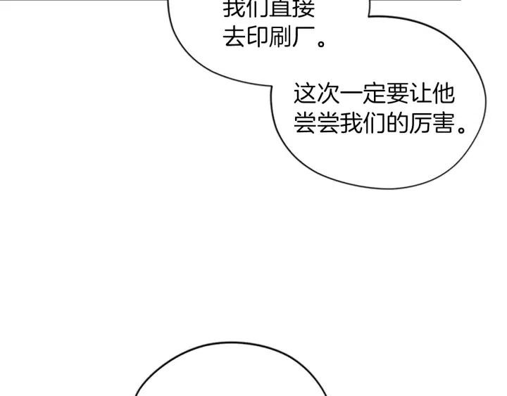 第100话 遗作41